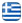 Γραφείο Τελετών Ελασσόνα - ΓΕΛΑΔΑΡΗΣ - Γραφεία Κηδειών Ελασσόνα - Μνημόσυνα Ελασσόνα - Επαναπατρισμοί - Αποτεφρώσεις - Μεταφορά Σορού - Ελληνικά